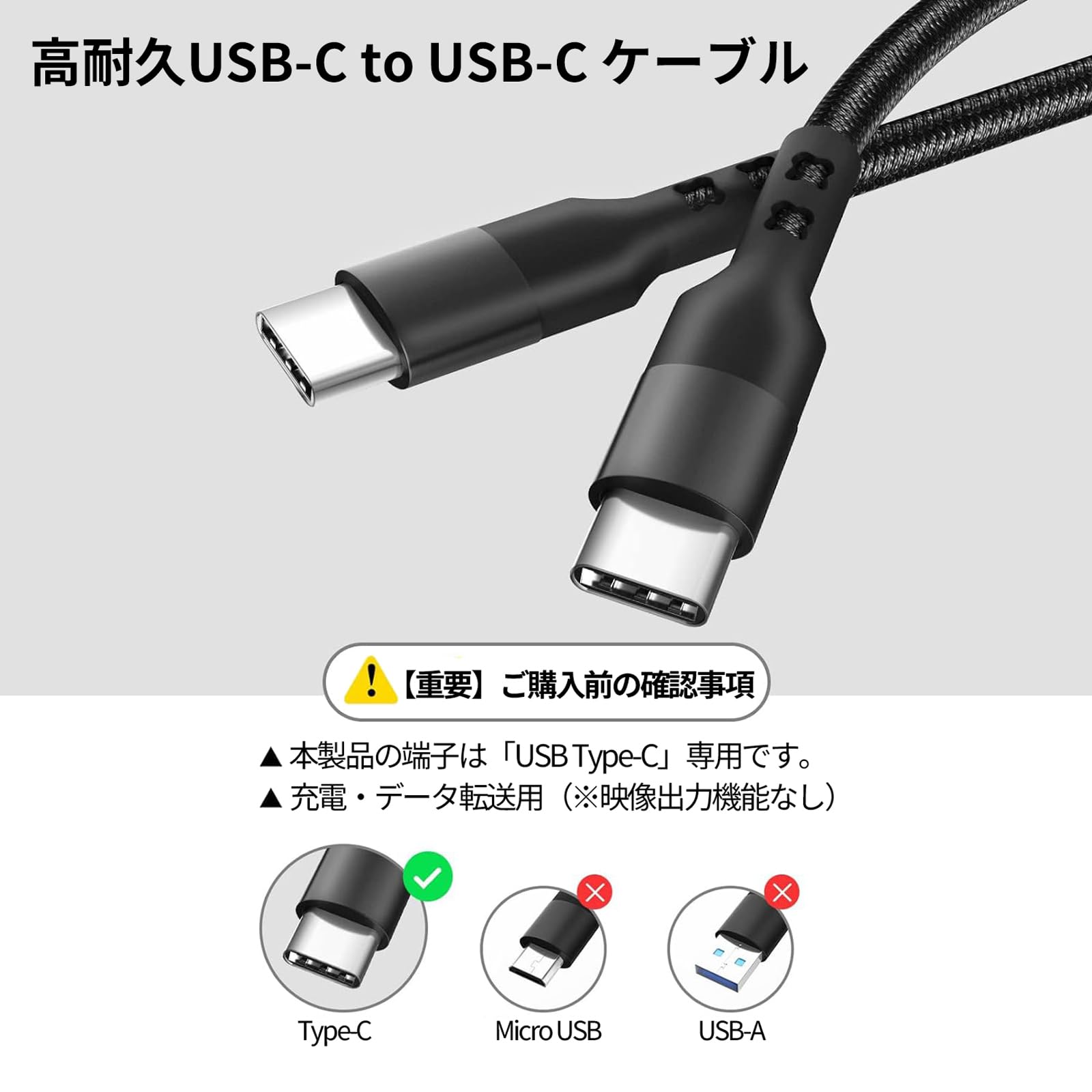 Amazon.co.jp: USB C to C ケーブル 0.3m 3本セット PD 60W 急速充電